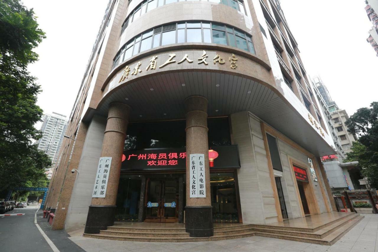 Hotel Guangzhou Seaman Club Extérieur photo